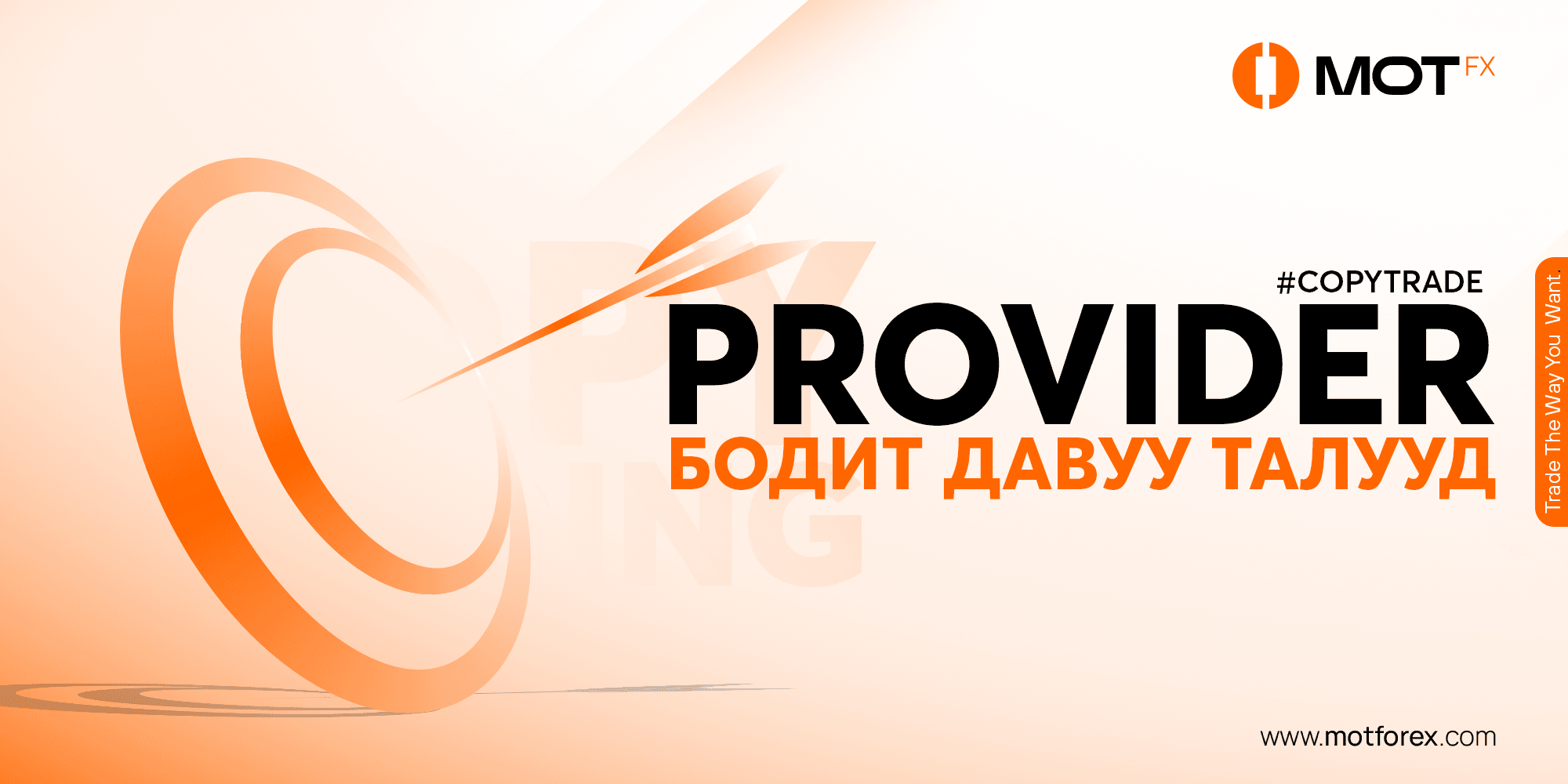 provider davuu tal
